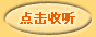 地址一
