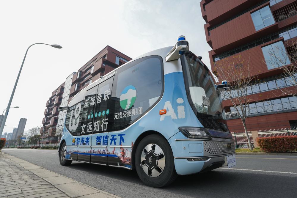 经济大省挑大梁丨江苏：以物联网高质量发展积蓄更多新质生产力-新华网