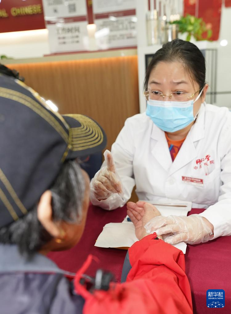 体验中医魅力 乐享健康生活-新华网