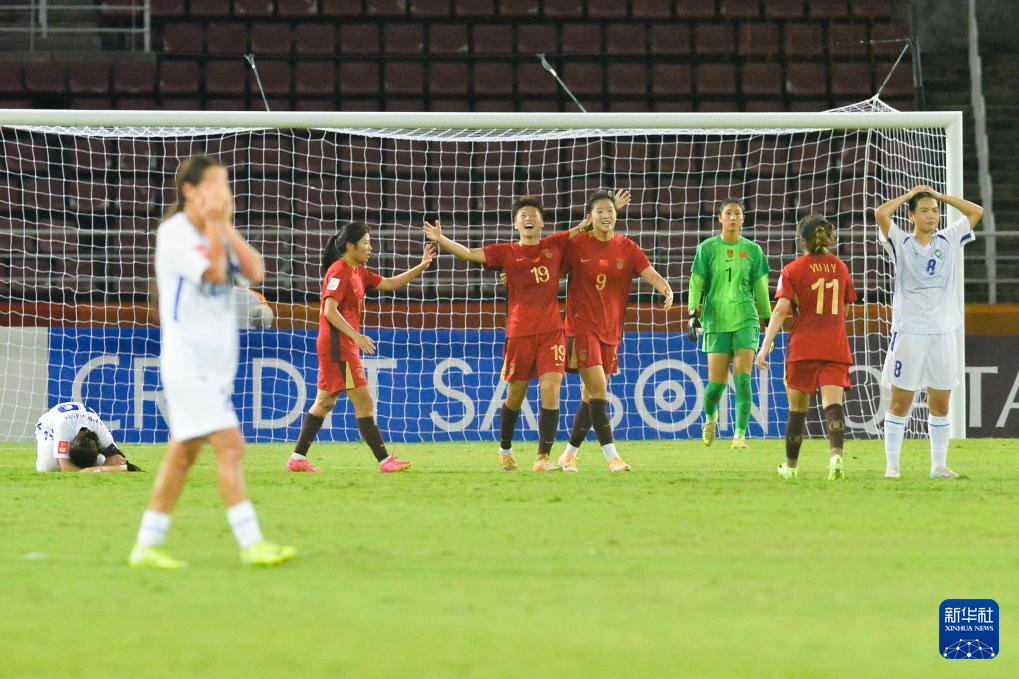 U20女足亚洲杯:中国队晋级四强 获世界杯资格-新华网