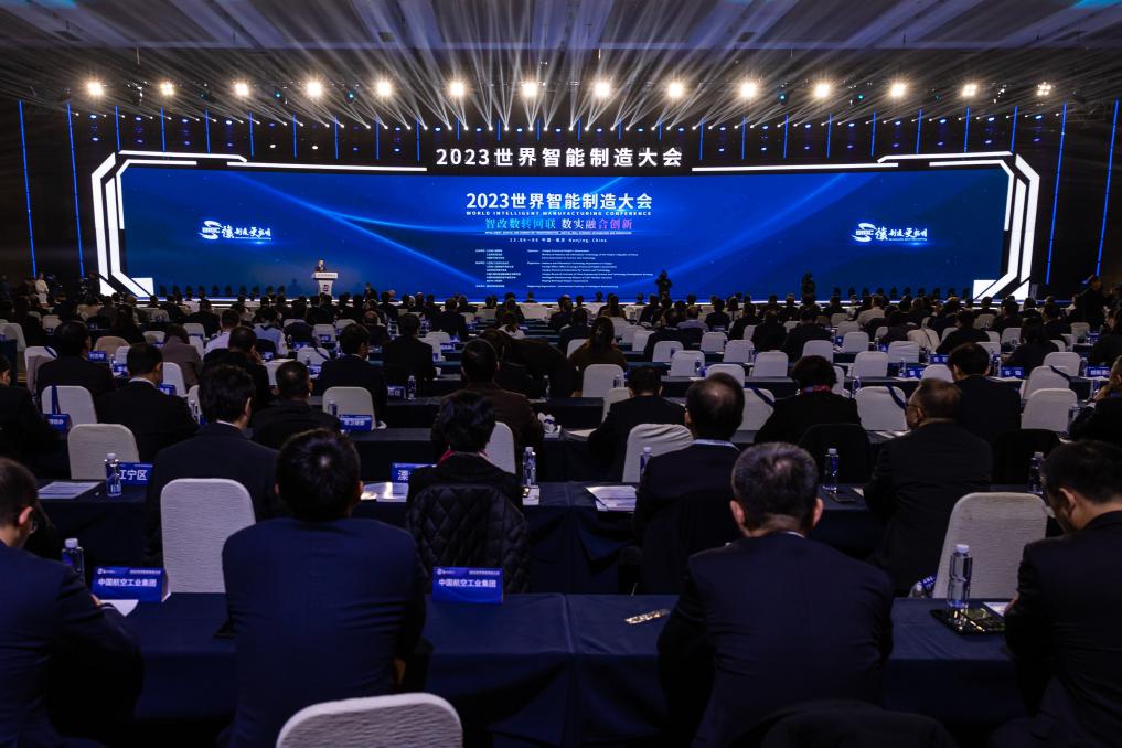 新华全媒+|“未来产业”照进现实 智能制造“风”向何方?——2023世界智能制造大会观察-新华网