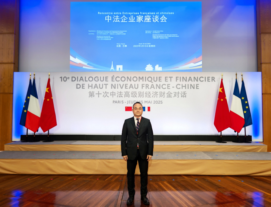 三安光电:为全球半导体产业创新协作注入新动能-新华网