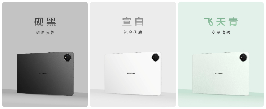 售价3999元起 全新HUAWEI MatePad Pro 12.2英寸让生产力轻松随行-鸿蒙开发者社区