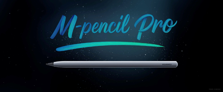 售价3999元起 全新HUAWEI MatePad Pro 12.2英寸让生产力轻松随行-鸿蒙开发者社区